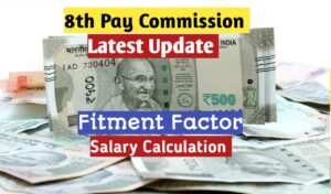 8th pay commission odisha latest update